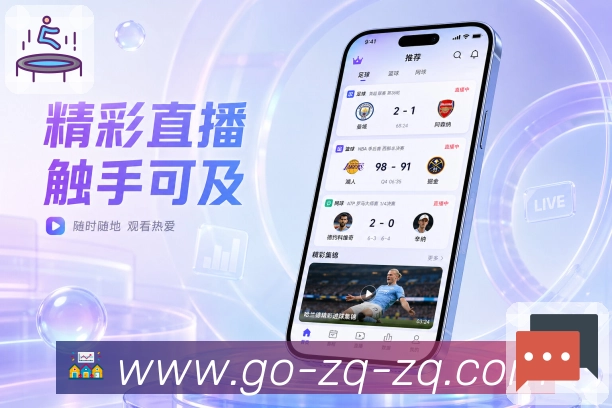 <strong>足彩</strong>比赛热度页面